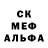 MDMA молли Aloka Aye