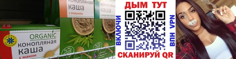 Canna-Cookies конопля  Купить закладки  Олёкминск 