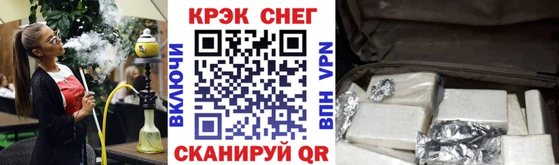 Cocaine 99% Олёкминск