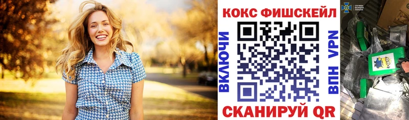 Купить где  Олёкминск  COCAIN Перу 