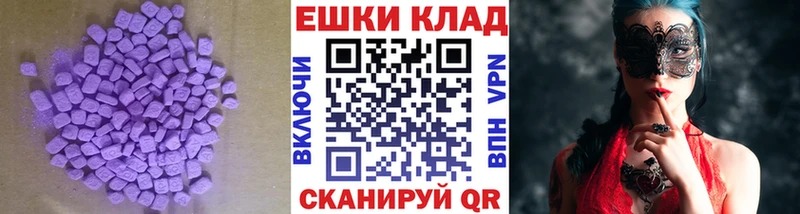 Купить  Олёкминск  Экстази louis Vuitton 