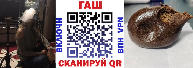 ГАШ 40% ТГК  Купить где  Олёкминск 