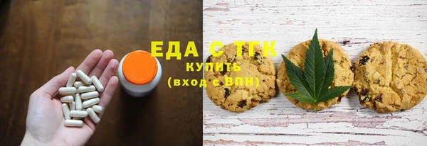 прущие грибы Богородск