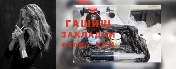 мескалин Богородицк