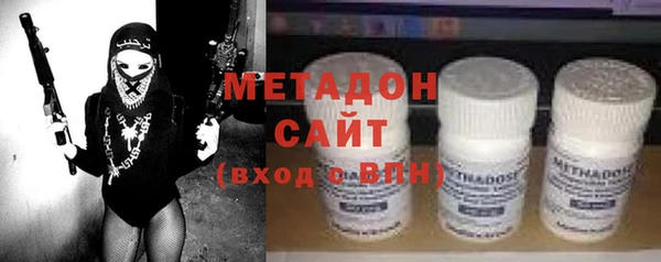 дистиллят марихуана Богданович
