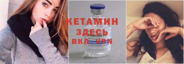 мескалин Богородицк