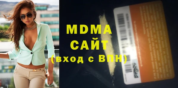 мескалин Богородицк