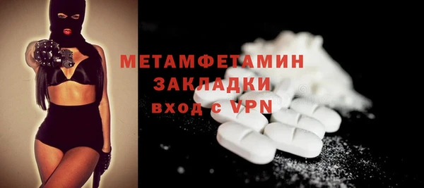 дистиллят марихуана Богданович