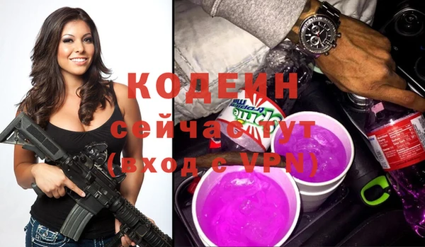 мескалин Богородицк