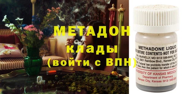 дистиллят марихуана Богданович