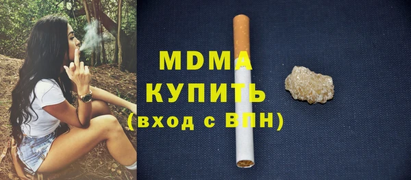 мескалин Богородицк