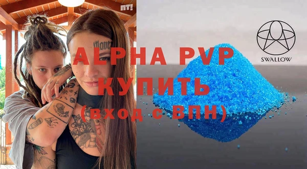 дистиллят марихуана Богданович