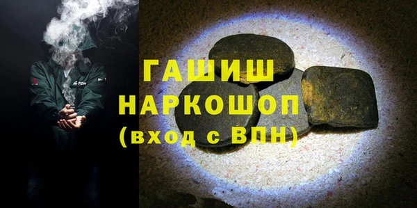 мескалин Богородицк