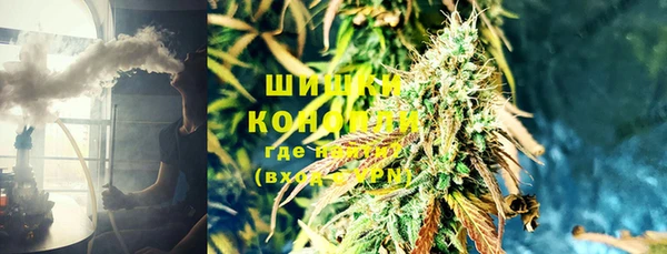 дистиллят марихуана Богданович
