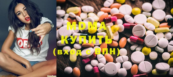 прущие грибы Богородск