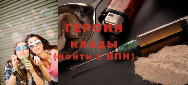 дистиллят марихуана Богданович