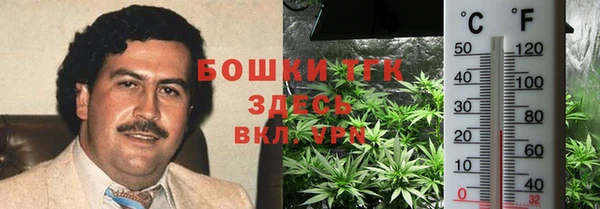 дистиллят марихуана Богданович