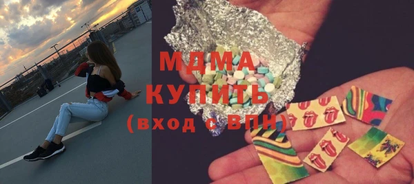 дистиллят марихуана Богданович