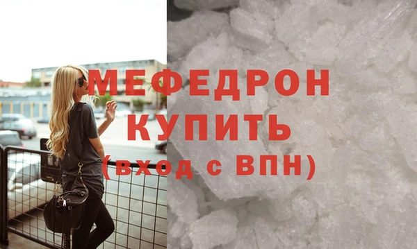 прущие грибы Богородск