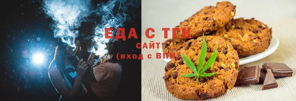 прущие грибы Богородск