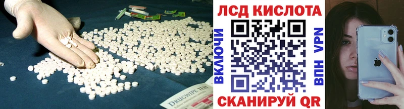 Купить где  Олёкминск  ЛСД экстази ecstasy 