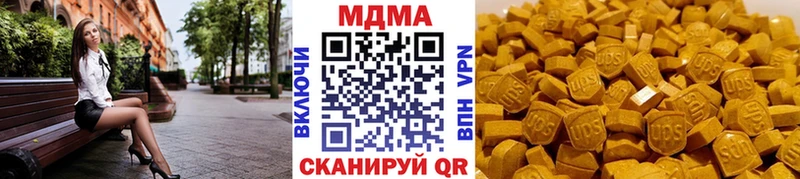 МДМА crystal Купить где Олёкминск
