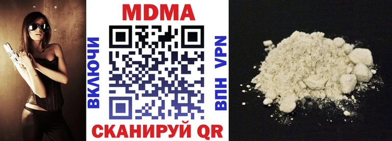 МДМА молли Олёкминск