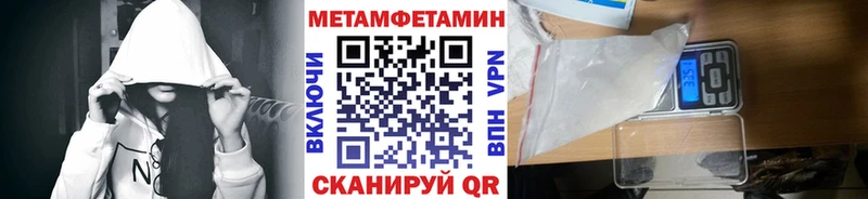 Купить закладки  Олёкминск  МЕТАМФЕТАМИН кристалл 