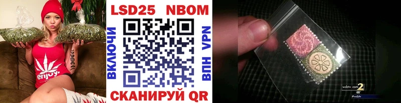 Наркотические марки 1500мкг  Купить где  Олёкминск 